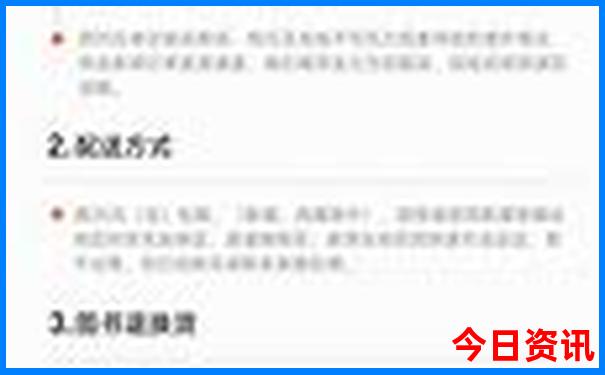 香港4777777开奖号码查询近50期